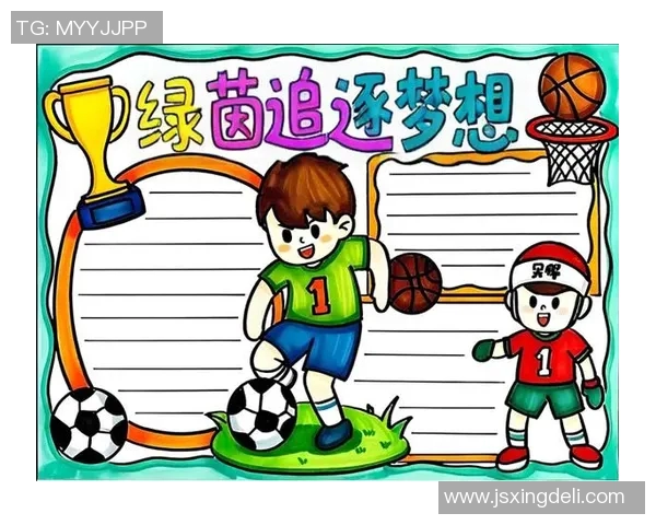 假如我成为足球明星我将如何改变自己的生活和影响他人的梦想之旅