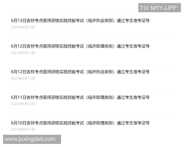 全球最富有的足球明星排行榜揭晓财富与成就的完美结合 全球最富有的足球明星排行榜揭晓财富与成就的完美结合