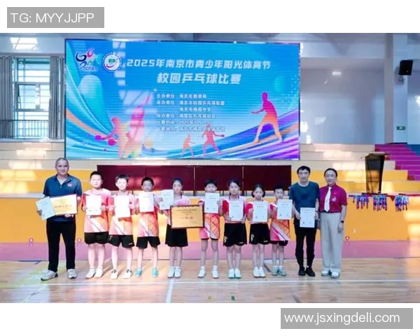 南京乒乓球队总决赛背后的奋斗故事与荣耀时刻